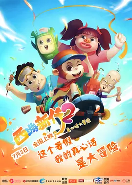 欧美伊人久久久久久久久影院